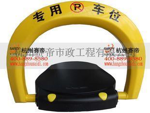 赛帝智能遥控车位锁加厚耐用防水车位锁LED显示警报灯